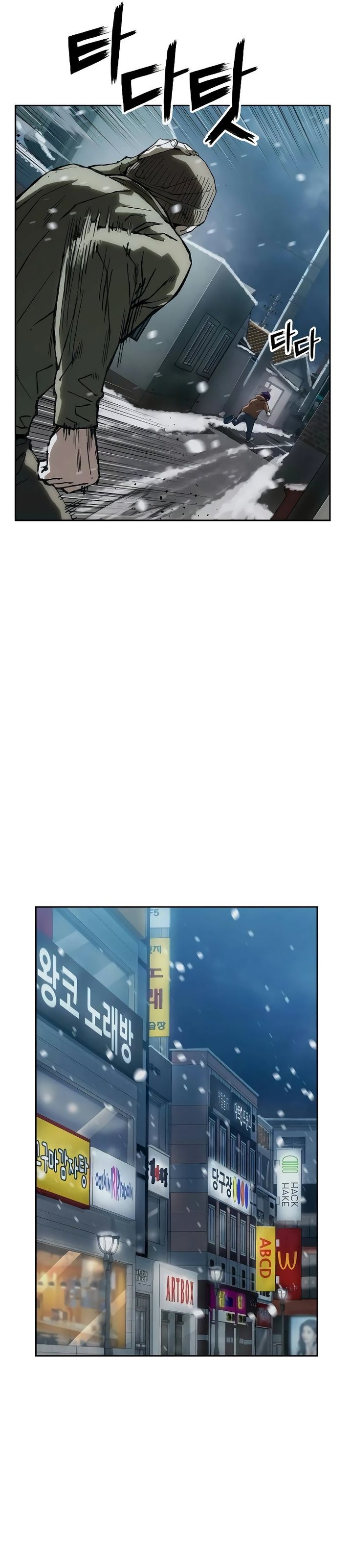 The Villain’s Profiler Chapter 08