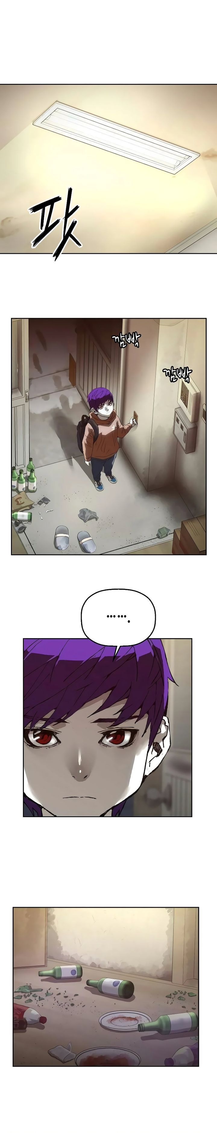 The Villain’s Profiler Chapter 08