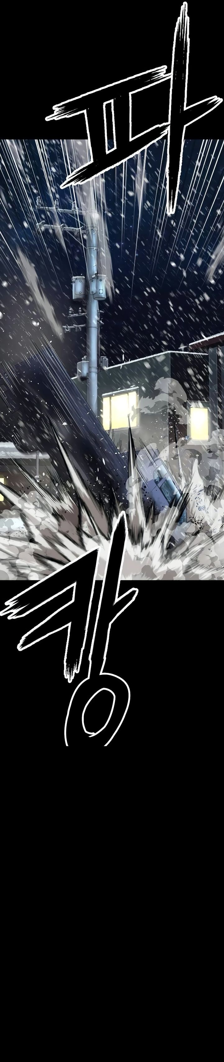 The Villain’s Profiler Chapter 08