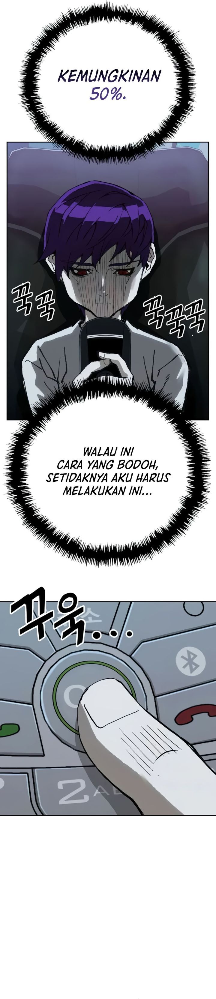 The Villain’s Profiler Chapter 09