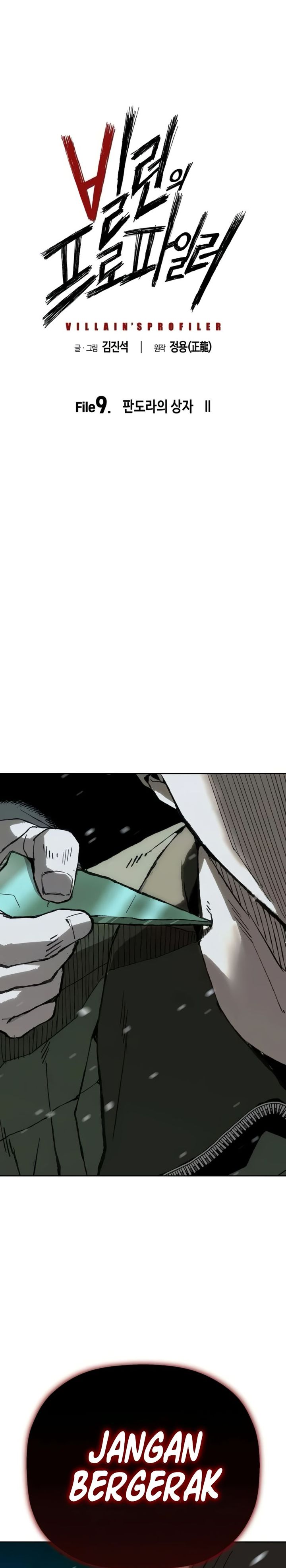 The Villain’s Profiler Chapter 09
