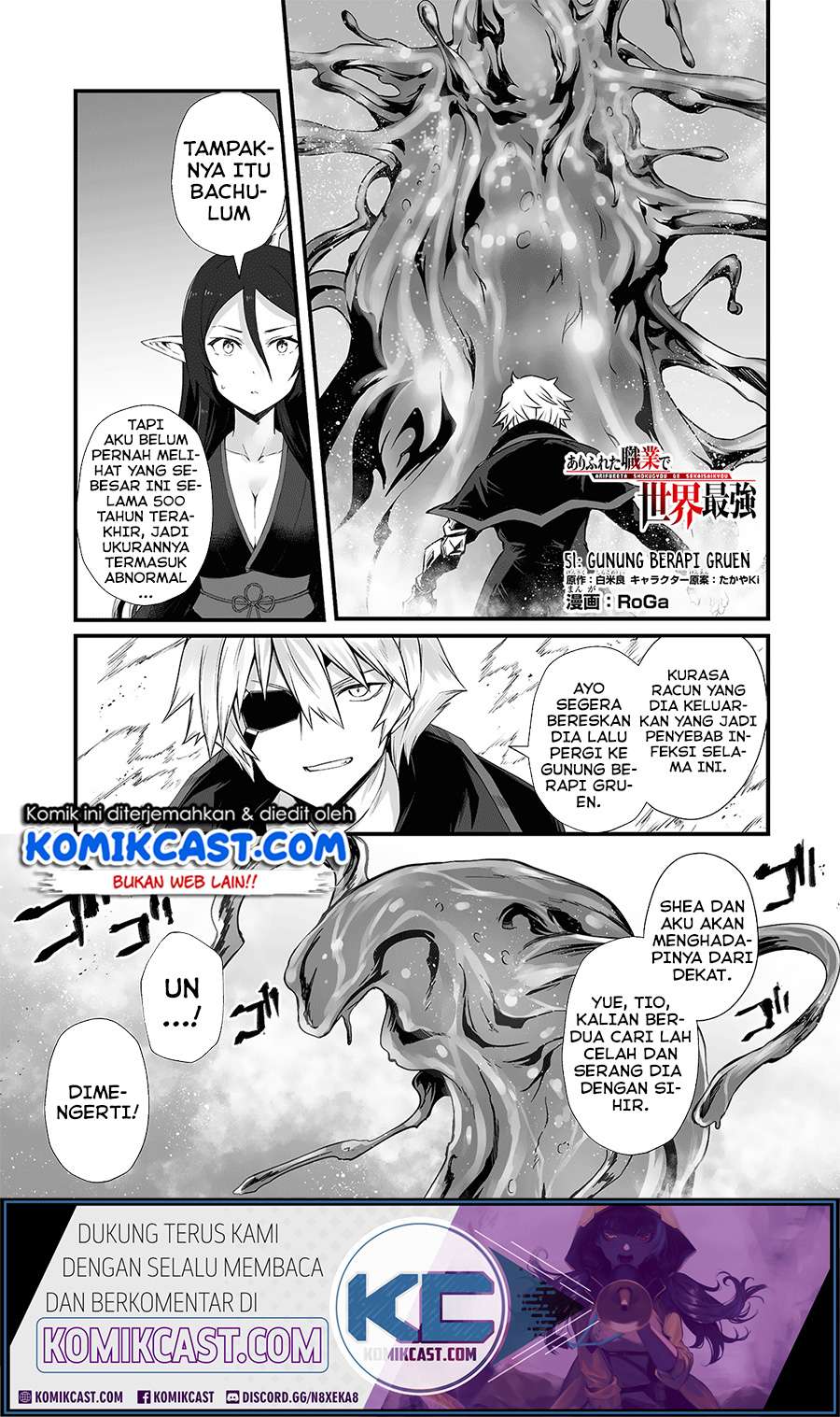 Arifureta Shokugyou de Sekai Saikyou Chapter 51