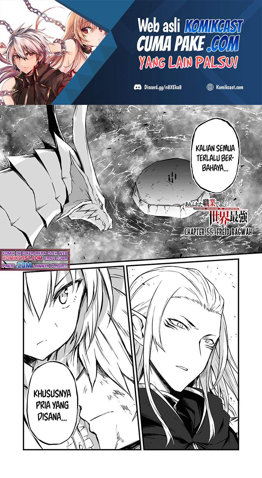 Arifureta Shokugyou de Sekai Saikyou Chapter 55