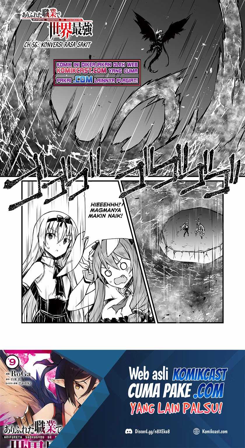 Arifureta Shokugyou de Sekai Saikyou Chapter 56.1