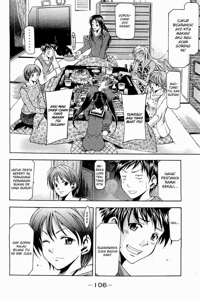 Suzuka Chapter 1