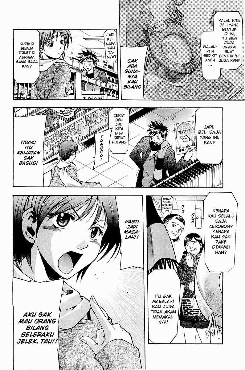 Suzuka Chapter 1