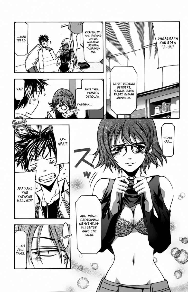 Suzuka Chapter 14