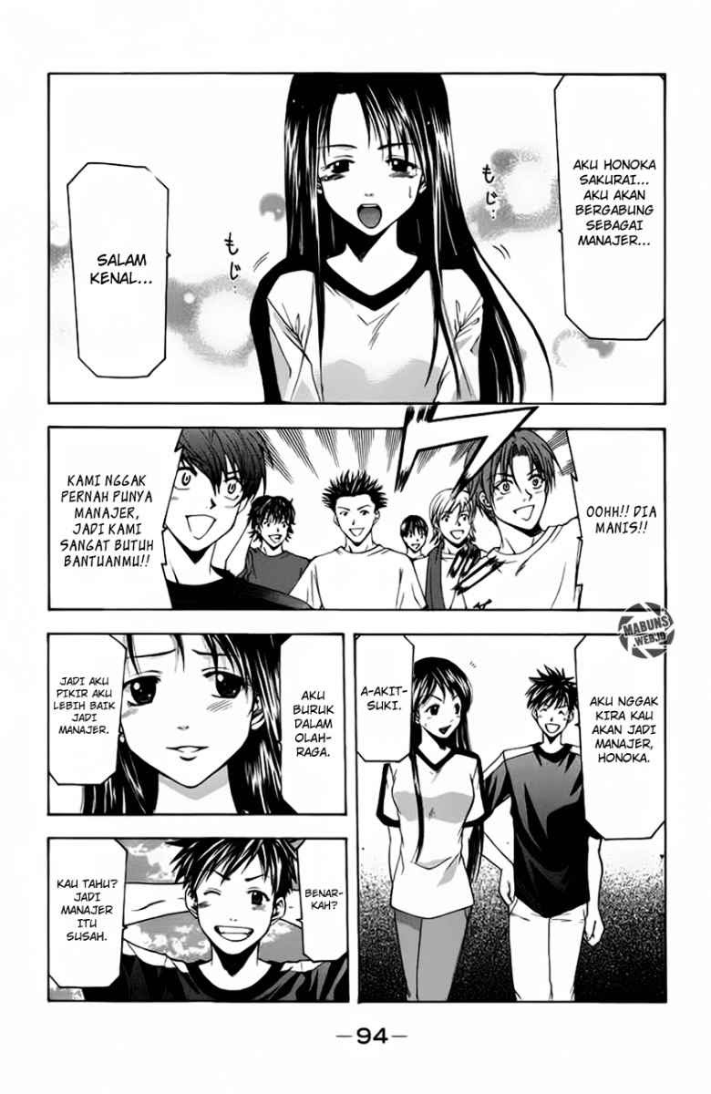 Suzuka Chapter 18