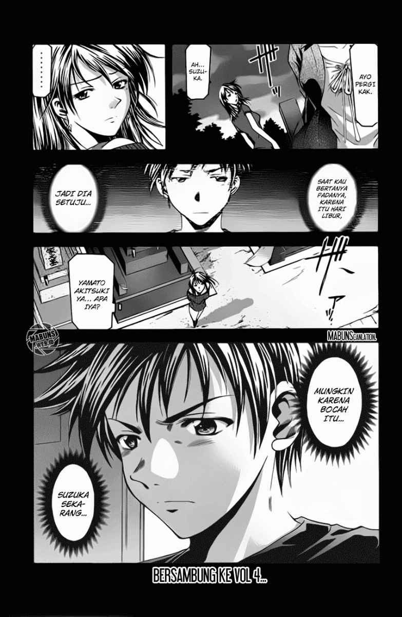 Suzuka Chapter 22