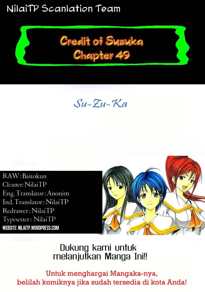 Suzuka Chapter 49