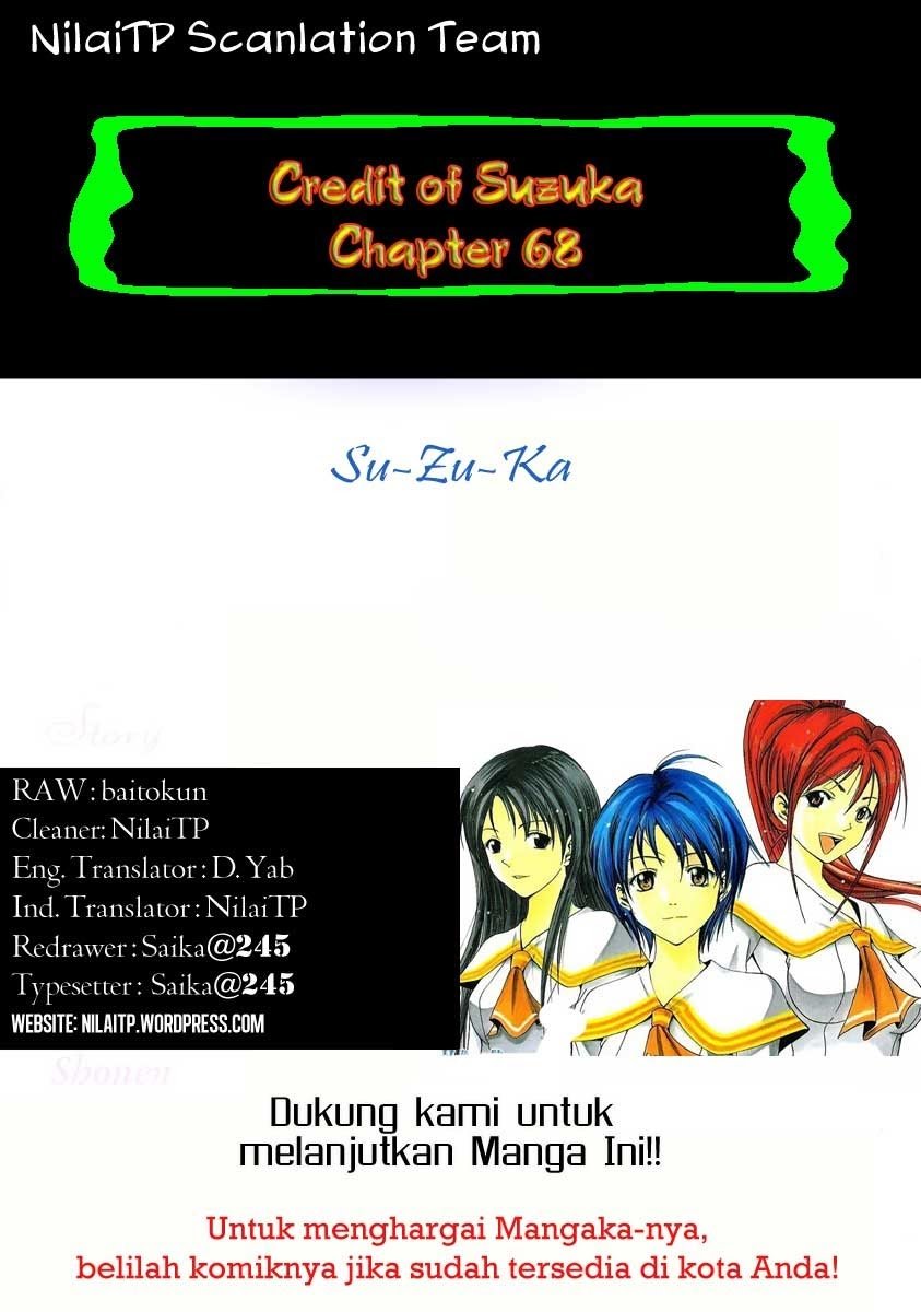 Suzuka Chapter 68