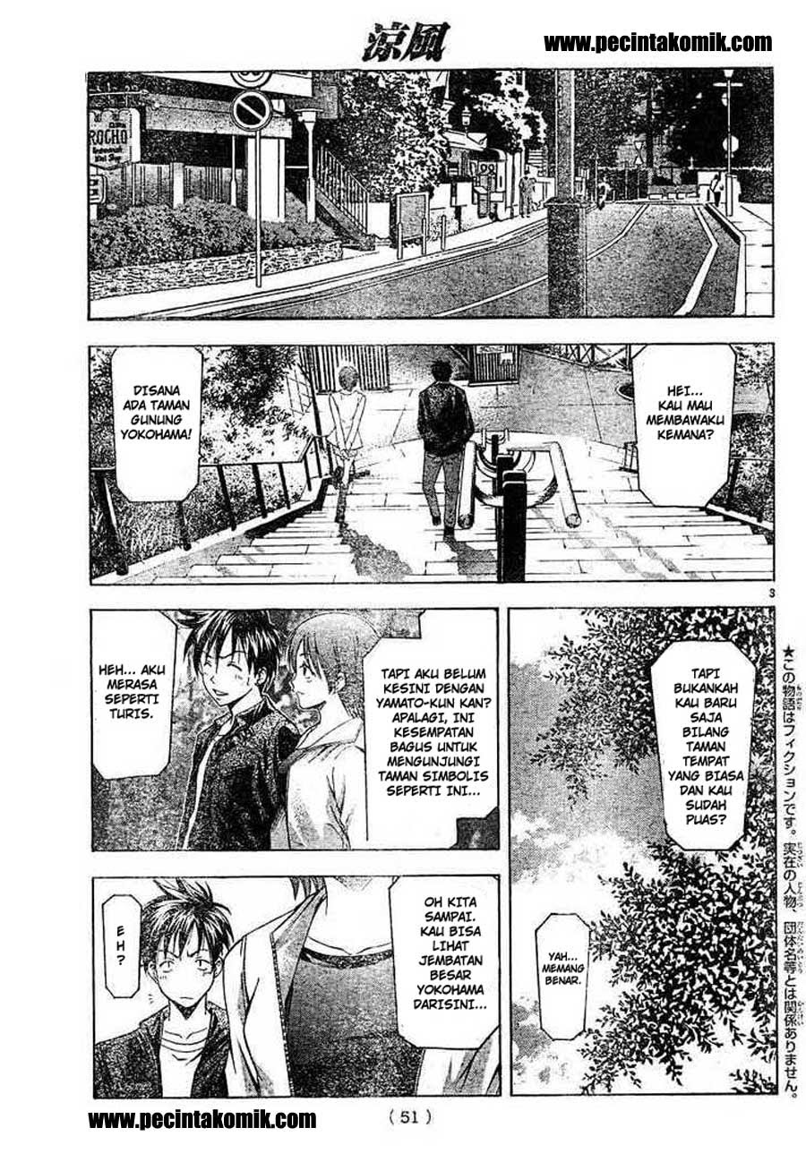 Suzuka Chapter 79