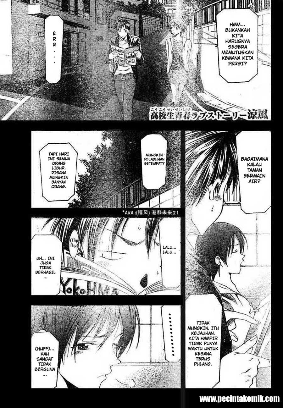 Suzuka Chapter 79