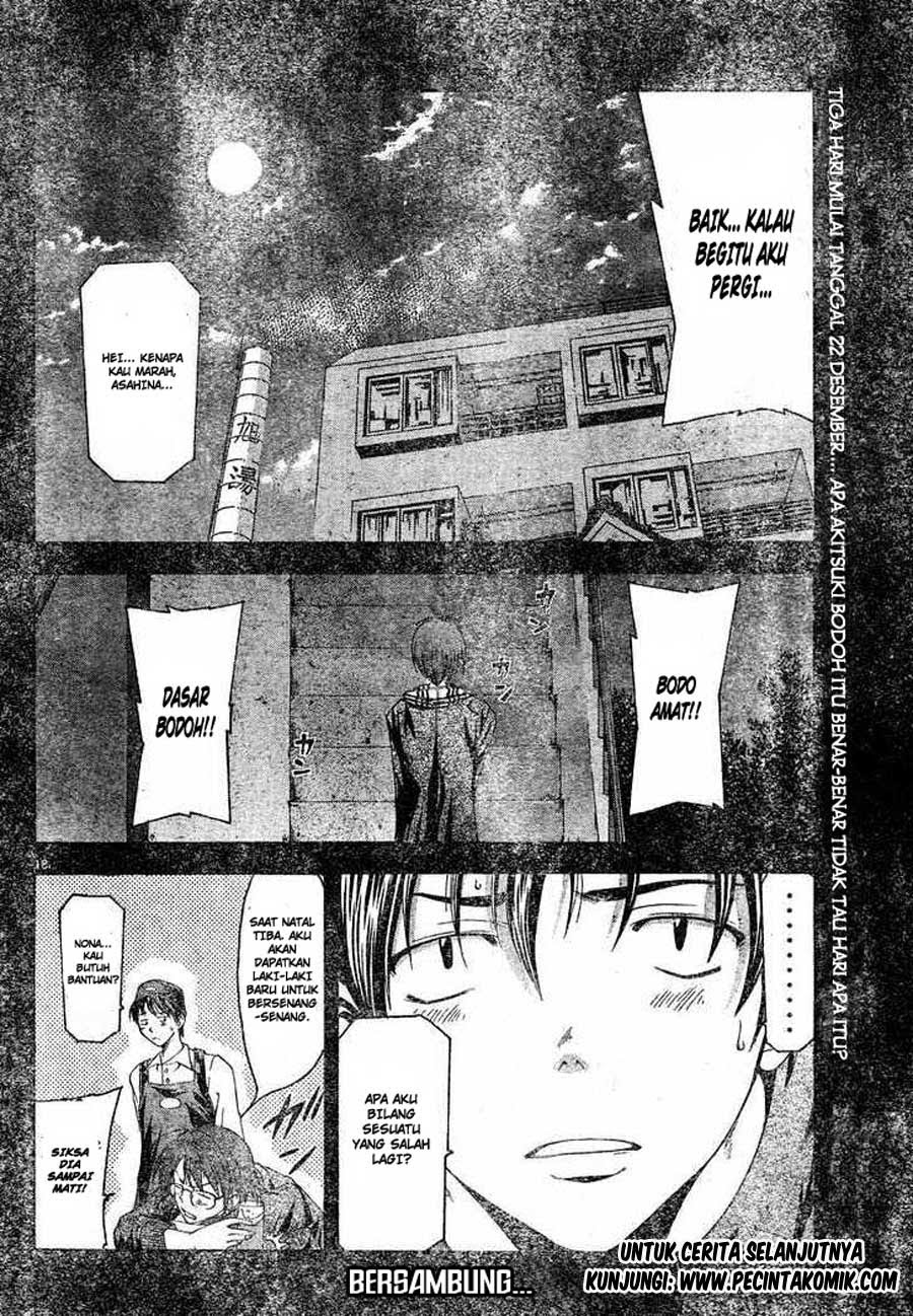 Suzuka Chapter 81