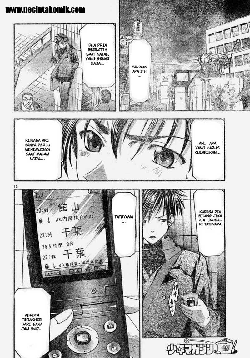 Suzuka Chapter 83