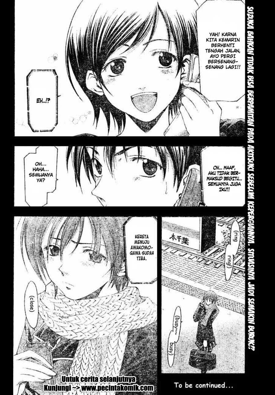 Suzuka Chapter 86