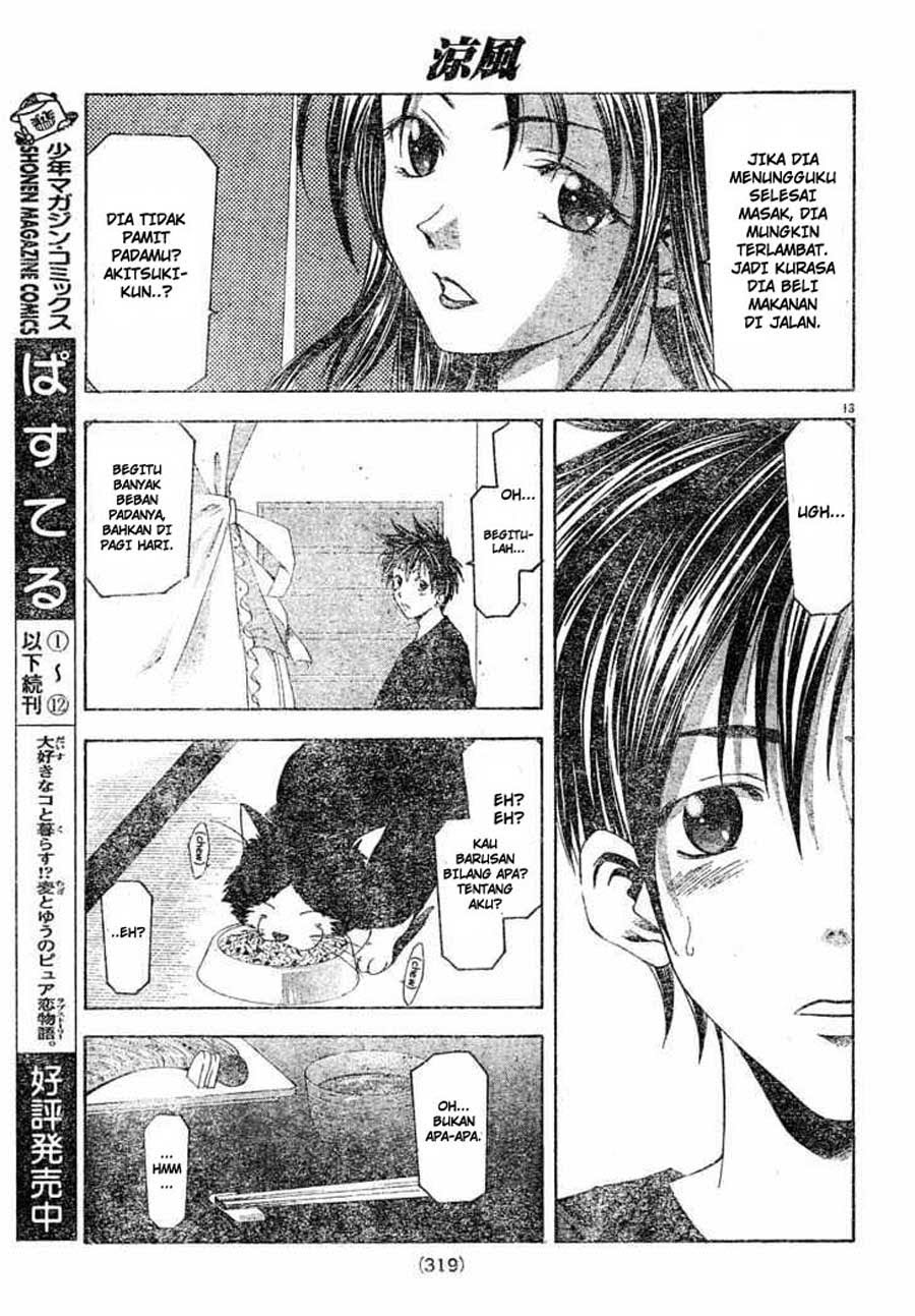 Suzuka Chapter 86