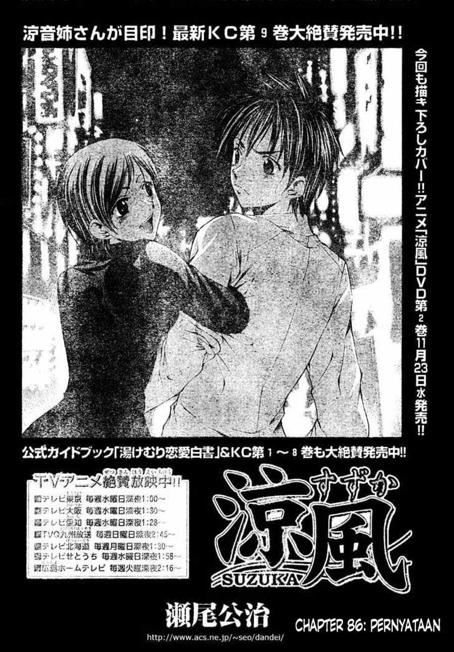 Suzuka Chapter 86