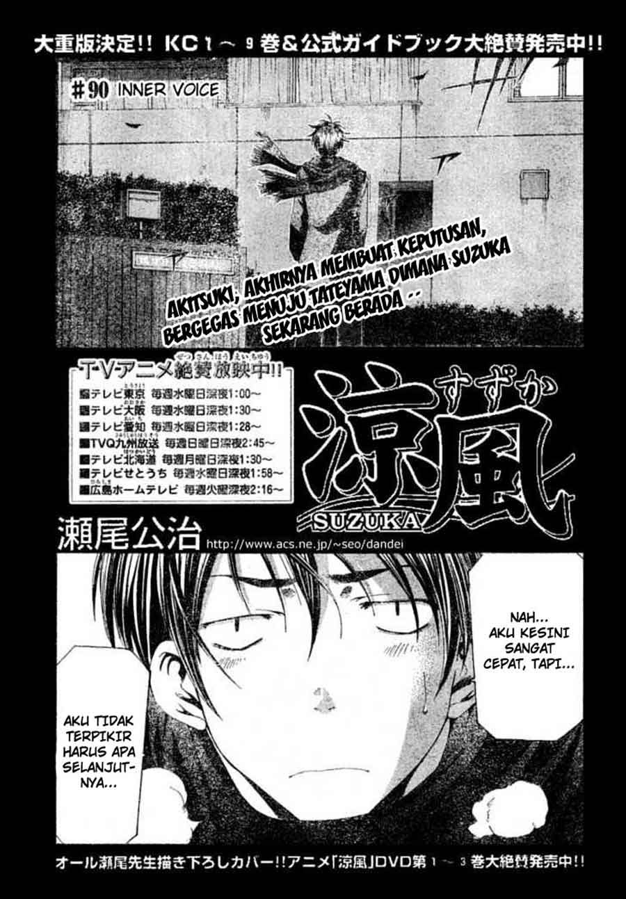 Suzuka Chapter 90