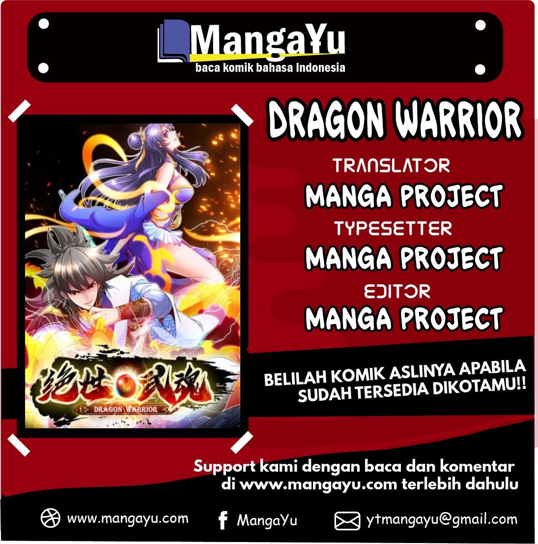Dragon Warrior (Peerless Martial Soul) Chapter 01