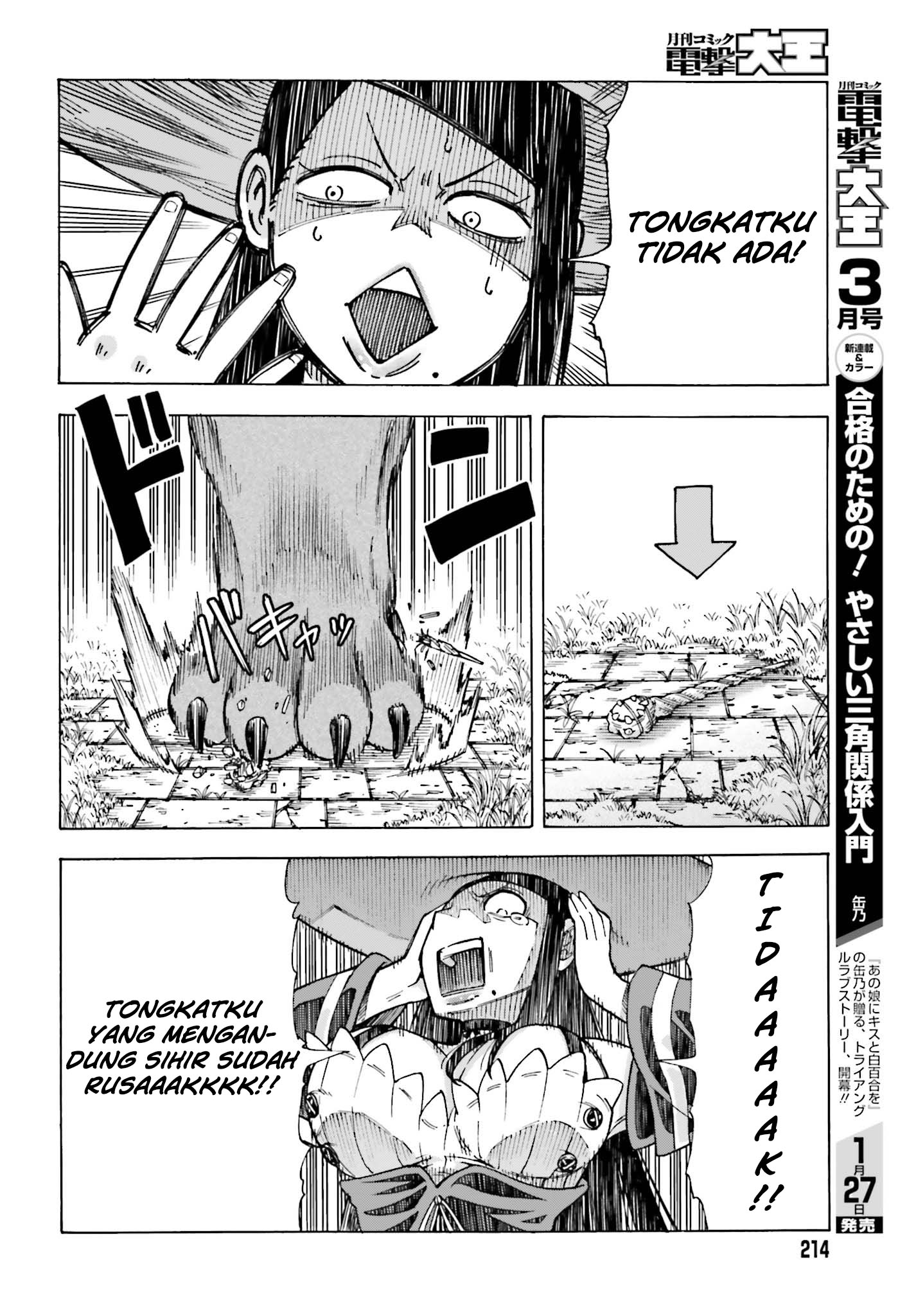 Shiikuin-san wa Isekai de Doubutsuen Tsukuritainode Monsutaa wo Tenazukeru Chapter 01.2