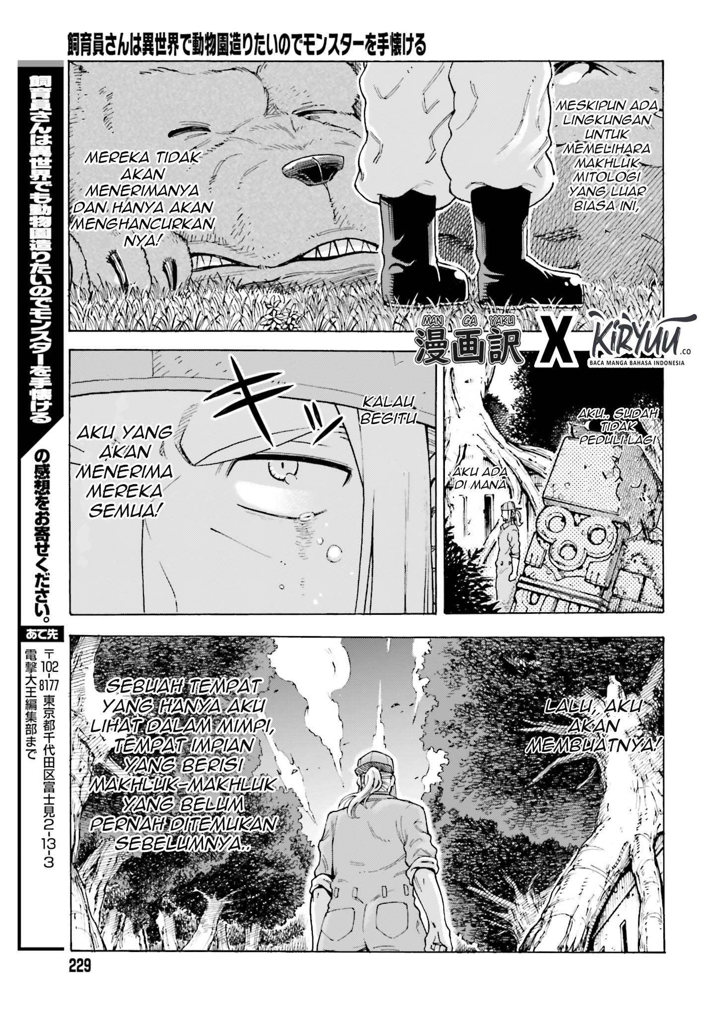 Shiikuin-san wa Isekai de Doubutsuen Tsukuritainode Monsutaa wo Tenazukeru Chapter 01.3