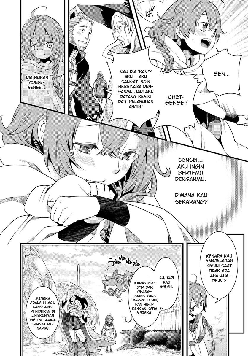 Mushoku Tensei: Roxy is Serious Chapter 03