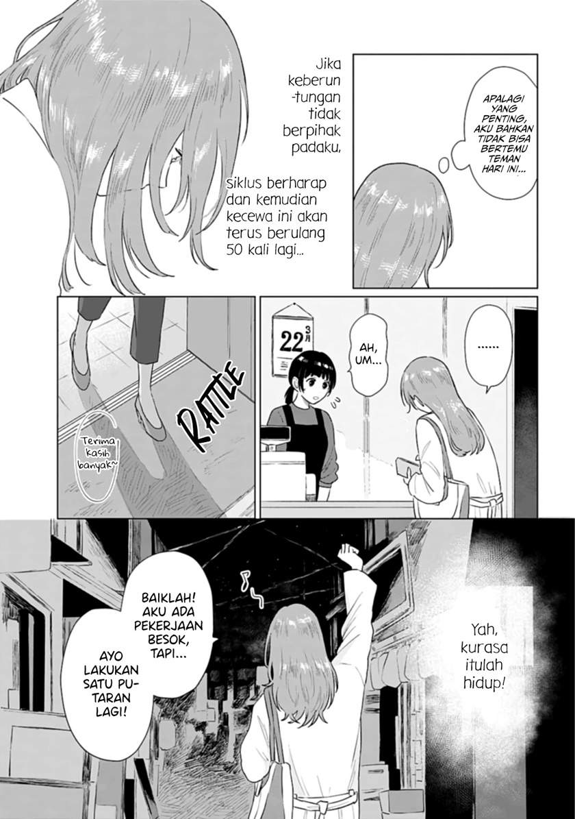 Shounen wo Kau (Sweet Days with a Boy) Chapter 06.5