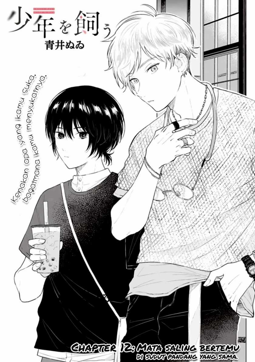 Shounen wo Kau (Sweet Days with a Boy) Chapter 12