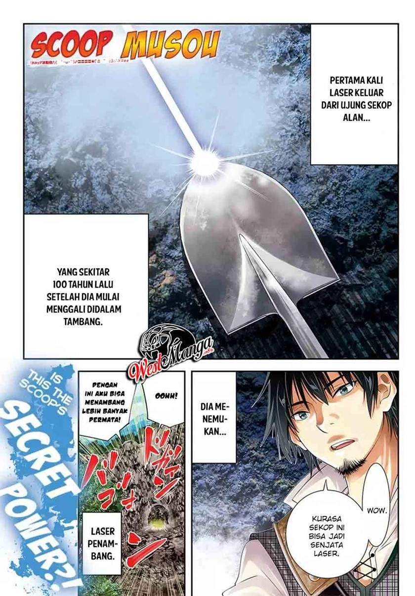 The Invincible Shovel Chapter 1