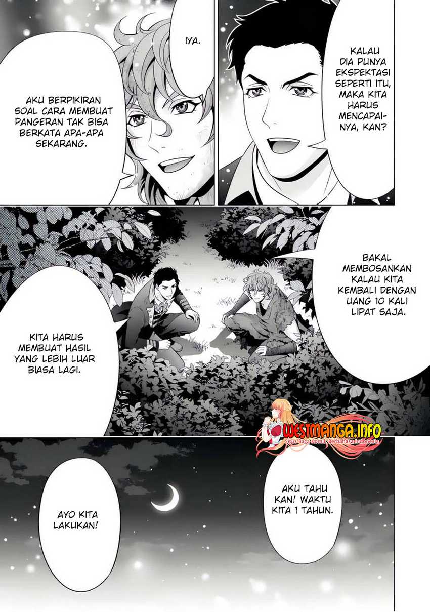 Kizoku Tensei: Megumareta Umare kara Saikyou no Chikara wo Eru Chapter 24.2