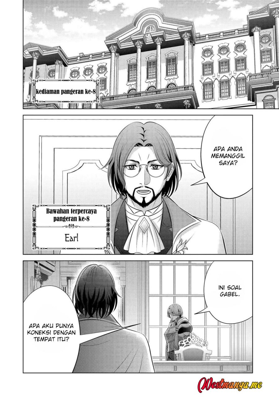 Kizoku Tensei: Megumareta Umare kara Saikyou no Chikara wo Eru Chapter 36