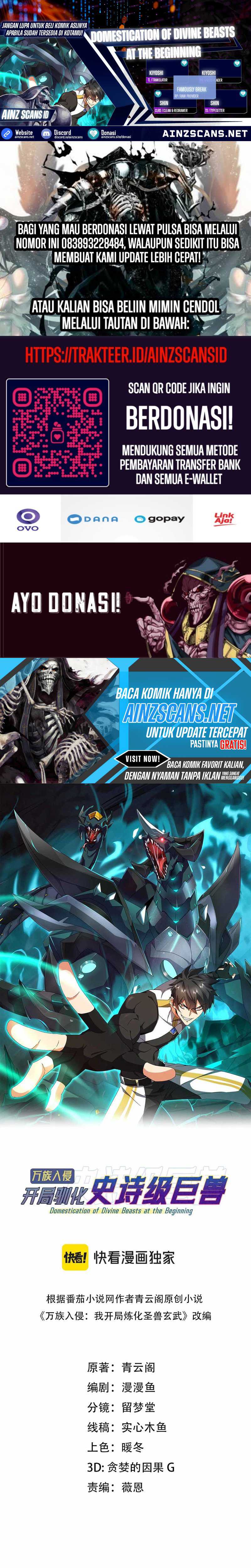 Domestication of Divine Beasts at the Beginning Chapter 08