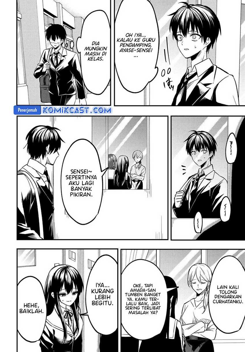 Jinsei Gyakuten Uwaki Sare, Enzai o Kiserareta Ore ga, Gakuen Ichi no Bishoujo ni Natsukareru Chapter 01