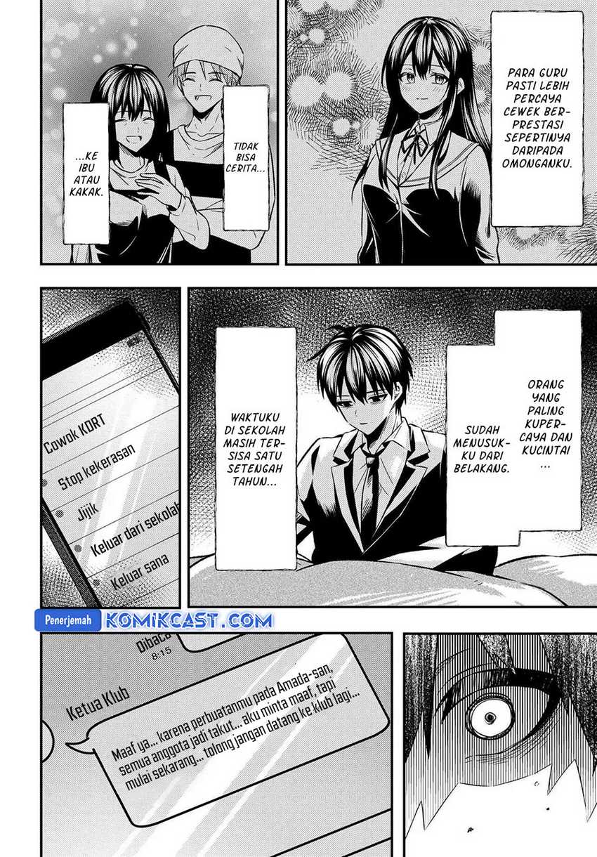 Jinsei Gyakuten Uwaki Sare, Enzai o Kiserareta Ore ga, Gakuen Ichi no Bishoujo ni Natsukareru Chapter 01