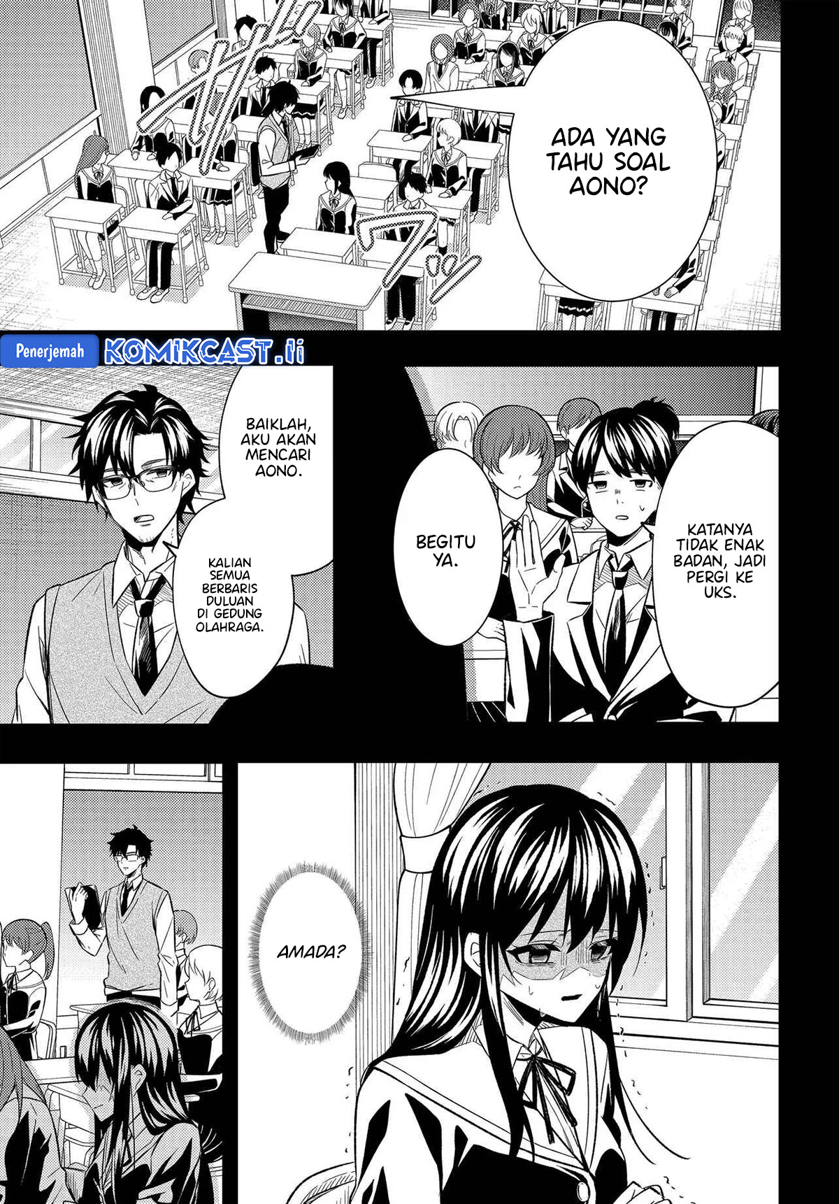 Jinsei Gyakuten Uwaki Sare, Enzai o Kiserareta Ore ga, Gakuen Ichi no Bishoujo ni Natsukareru Chapter 03