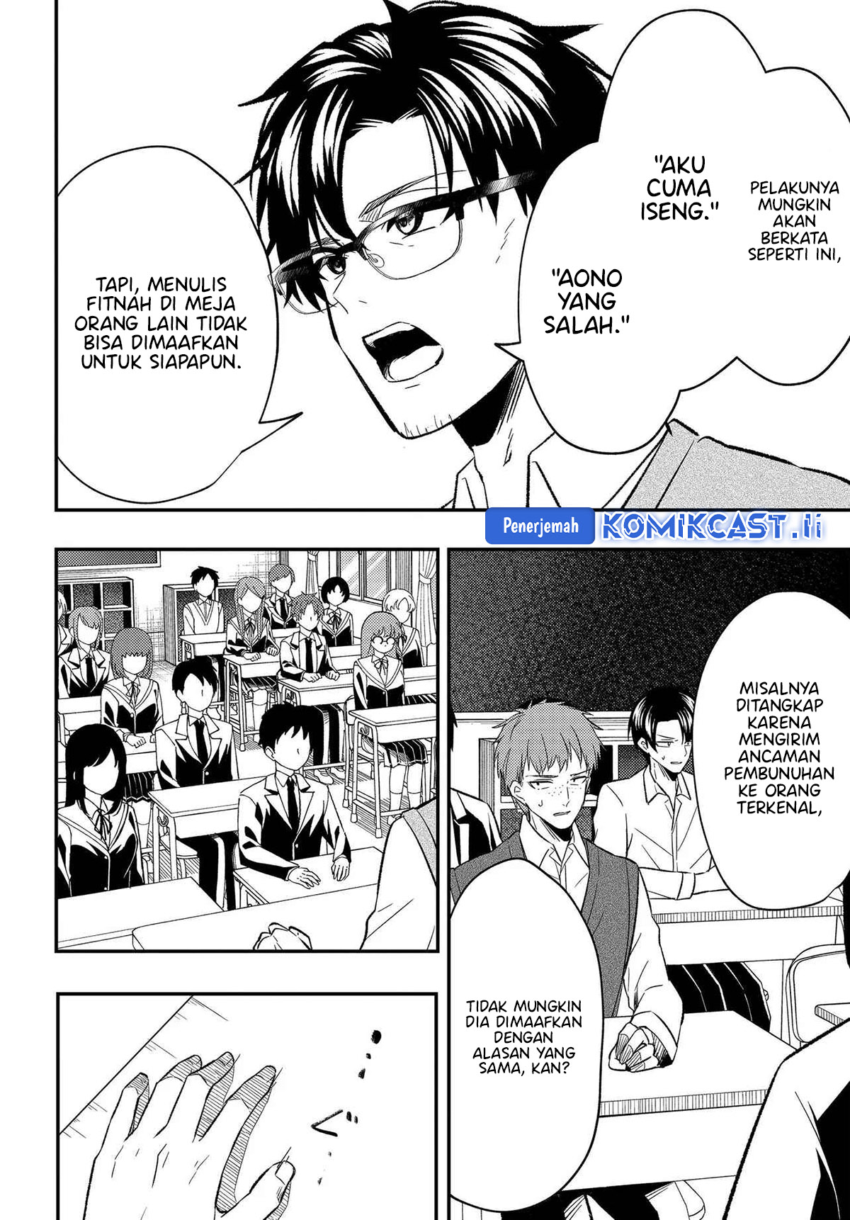 Jinsei Gyakuten Uwaki Sare, Enzai o Kiserareta Ore ga, Gakuen Ichi no Bishoujo ni Natsukareru Chapter 03