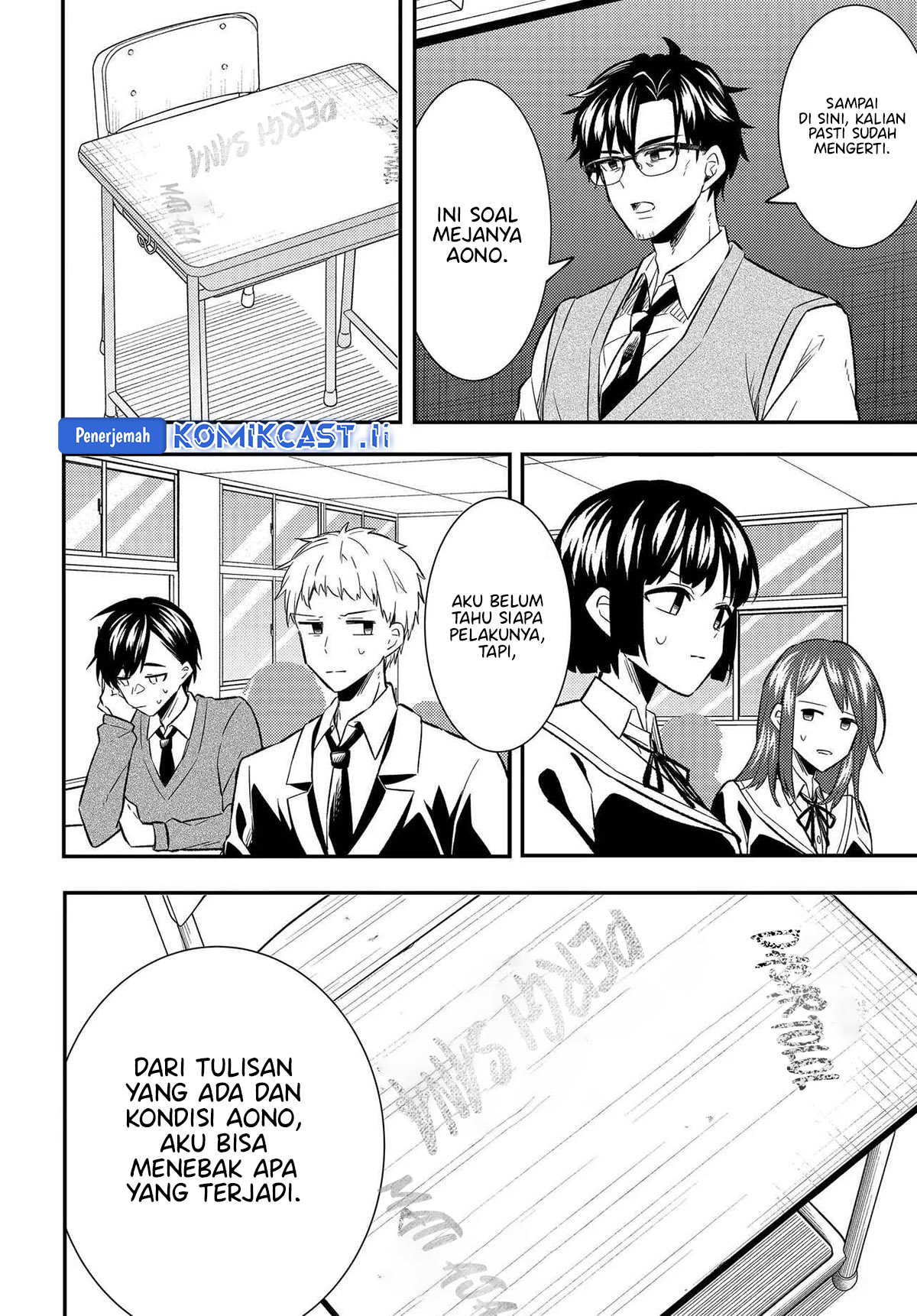 Jinsei Gyakuten Uwaki Sare, Enzai o Kiserareta Ore ga, Gakuen Ichi no Bishoujo ni Natsukareru Chapter 03