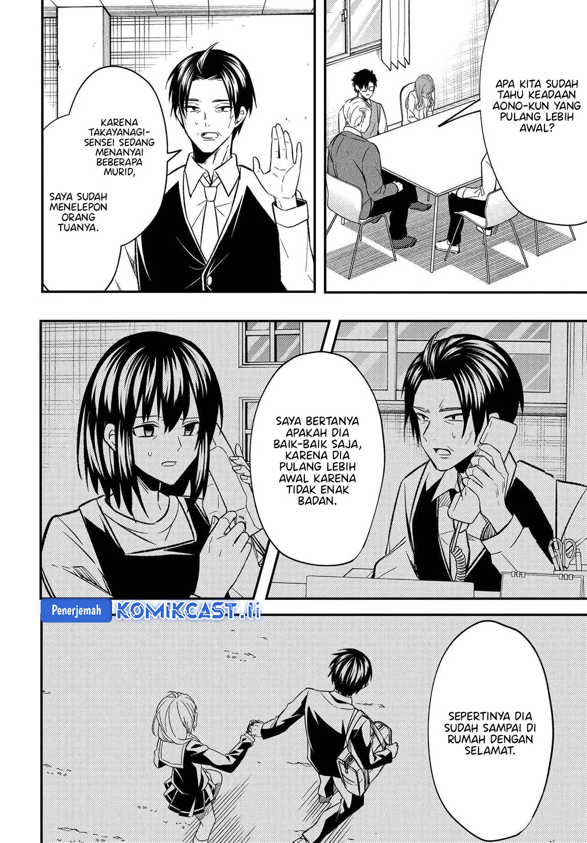 Jinsei Gyakuten Uwaki Sare, Enzai o Kiserareta Ore ga, Gakuen Ichi no Bishoujo ni Natsukareru Chapter 04