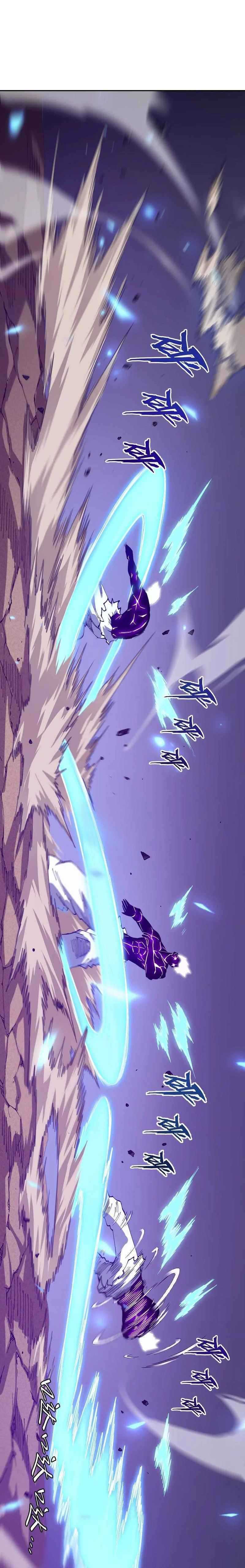 The Law of Hunting for the Immortal King Chapter 01