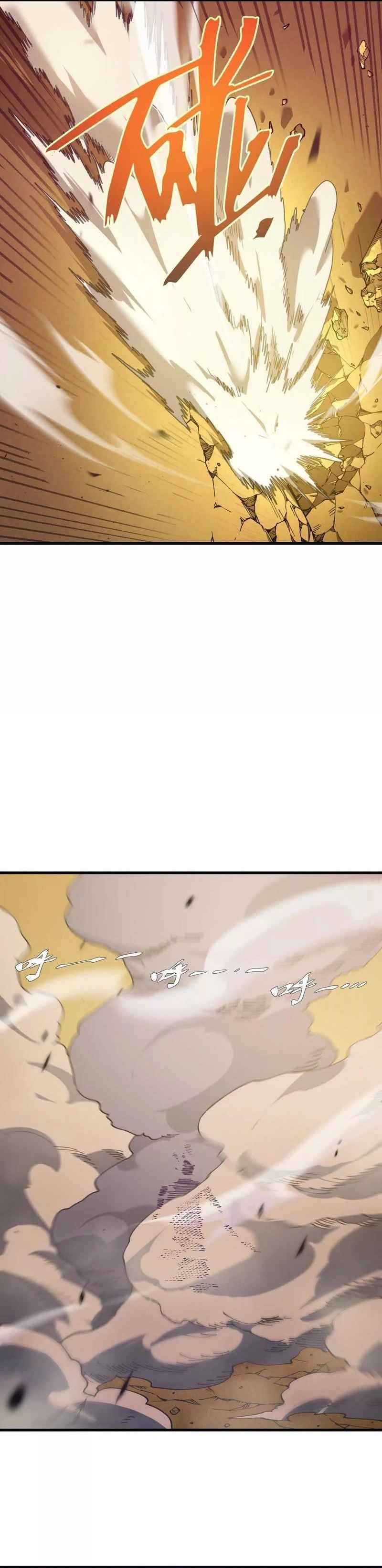 The Law of Hunting for the Immortal King Chapter 01