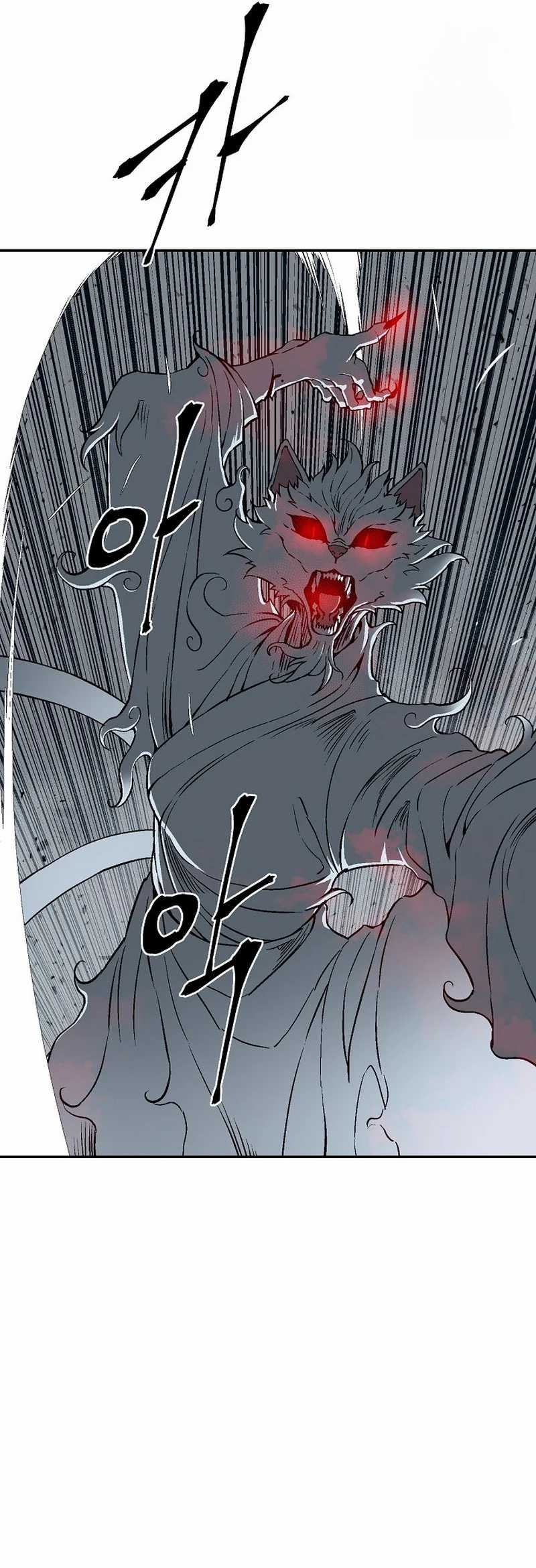 Tales of A Shinning Sword Chapter 102