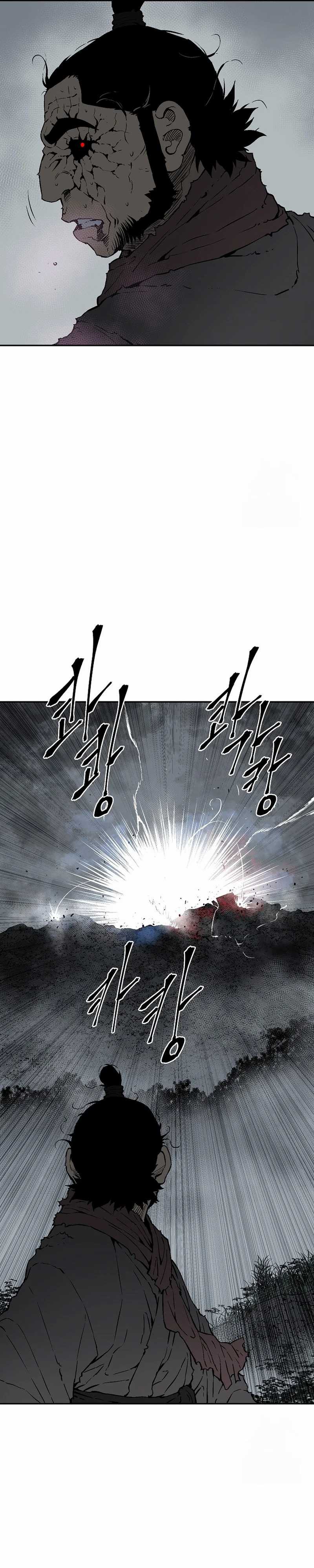 Tales of A Shinning Sword Chapter 102