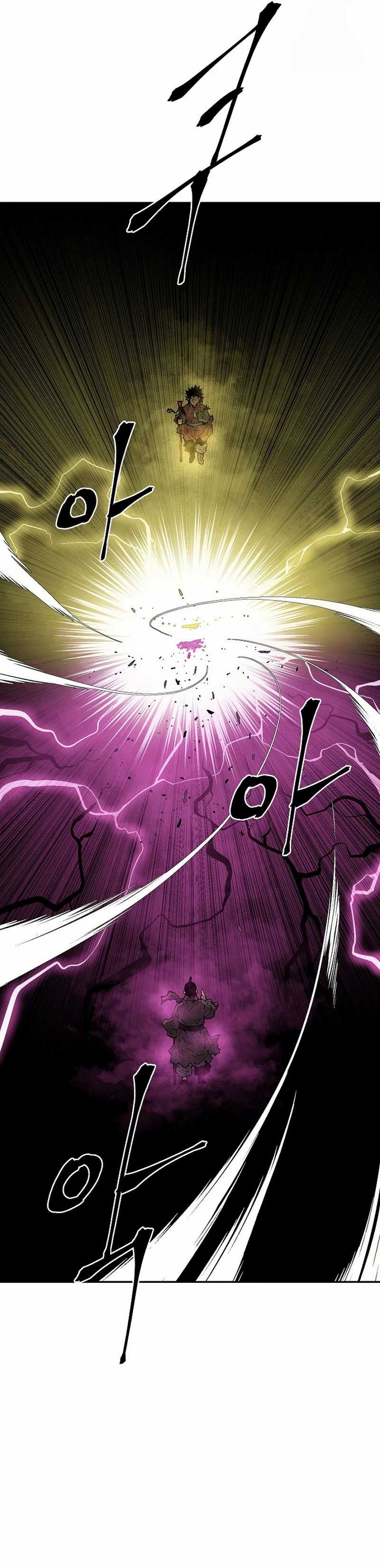 Tales of A Shinning Sword Chapter 103