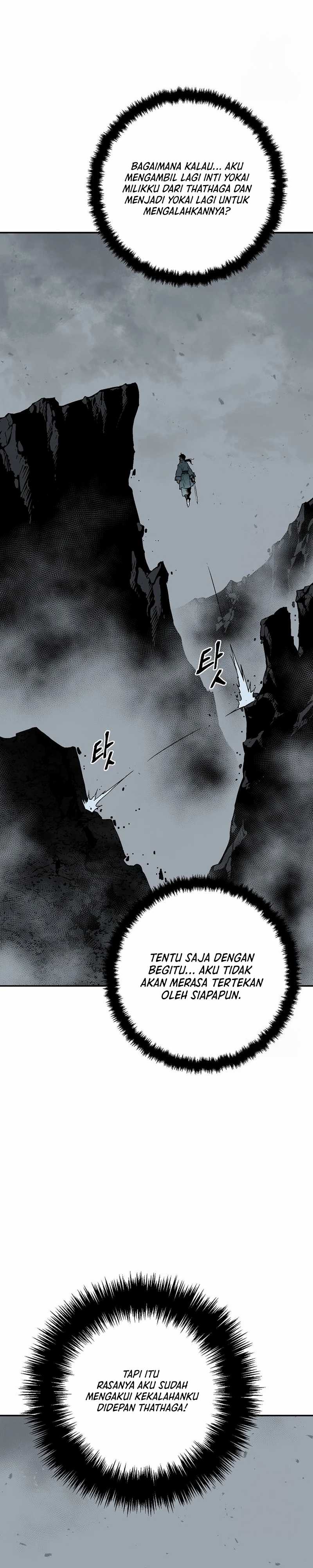 Tales of A Shinning Sword Chapter 103