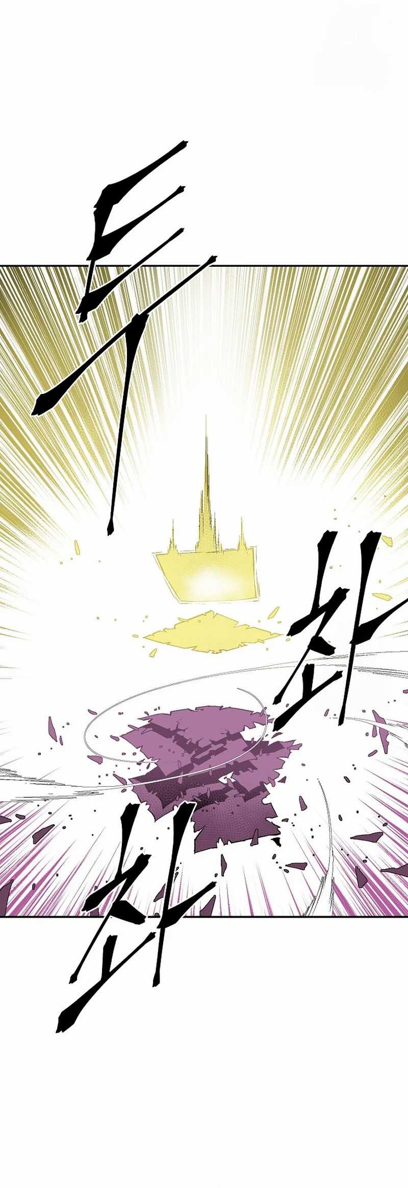 Tales of A Shinning Sword Chapter 103