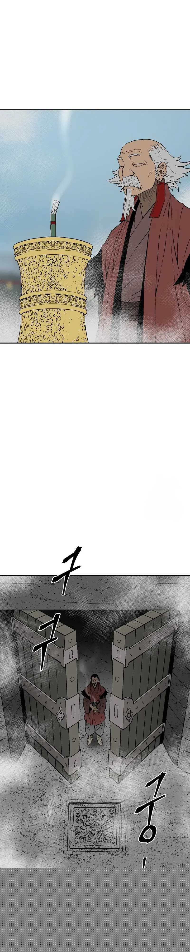 Tales of A Shinning Sword Chapter 104