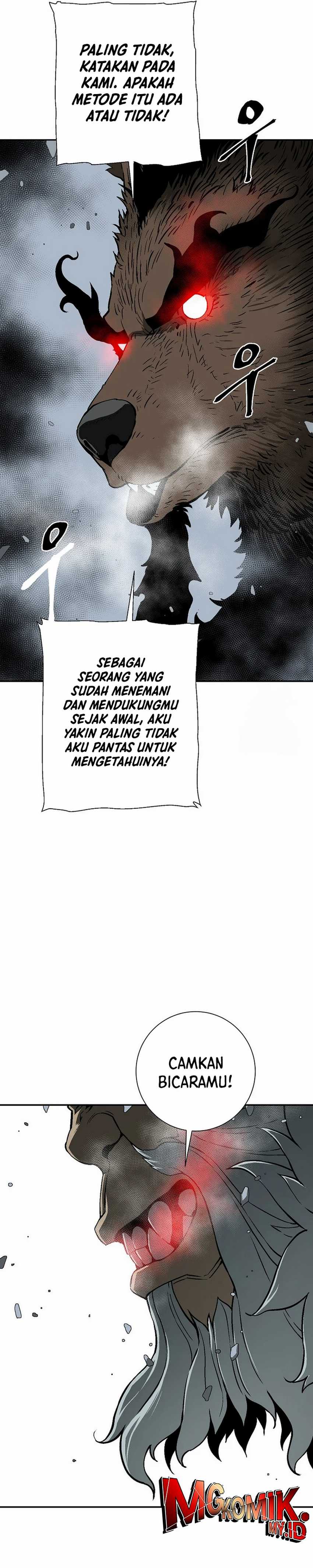 Tales of A Shinning Sword Chapter 105