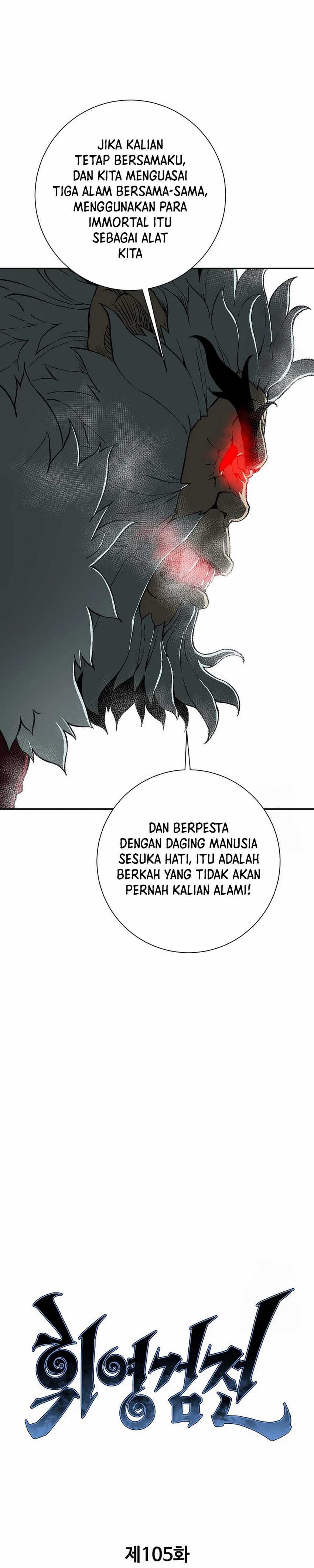 Tales of A Shinning Sword Chapter 105