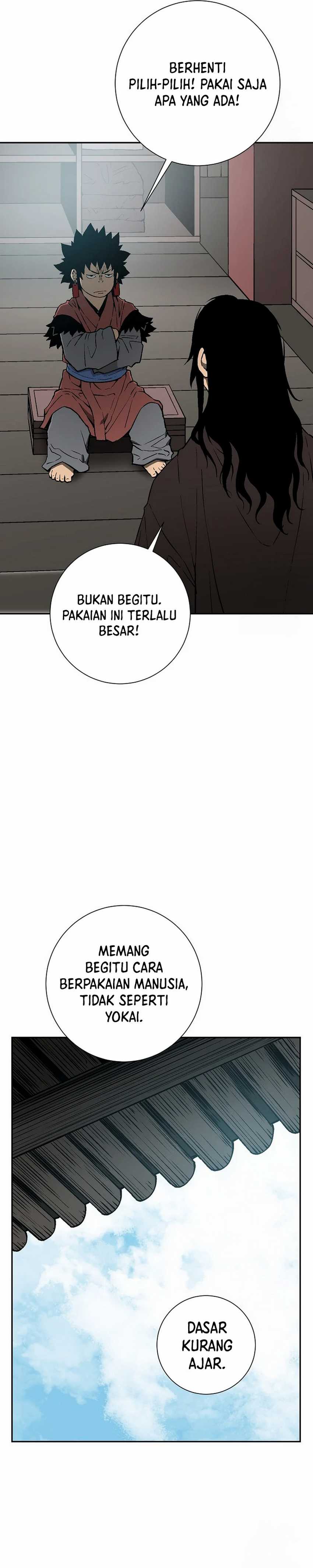 Tales of A Shinning Sword Chapter 105